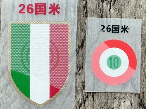 2026 inter milan - inter,